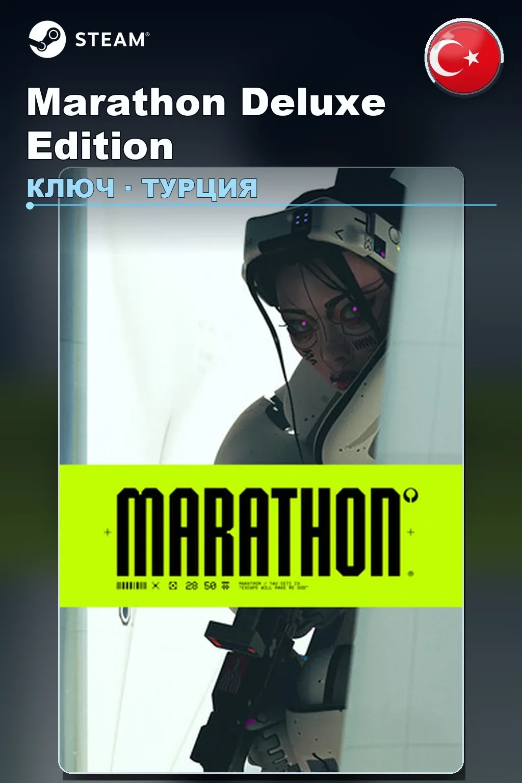 Marathon Deluxe Edition — Турция