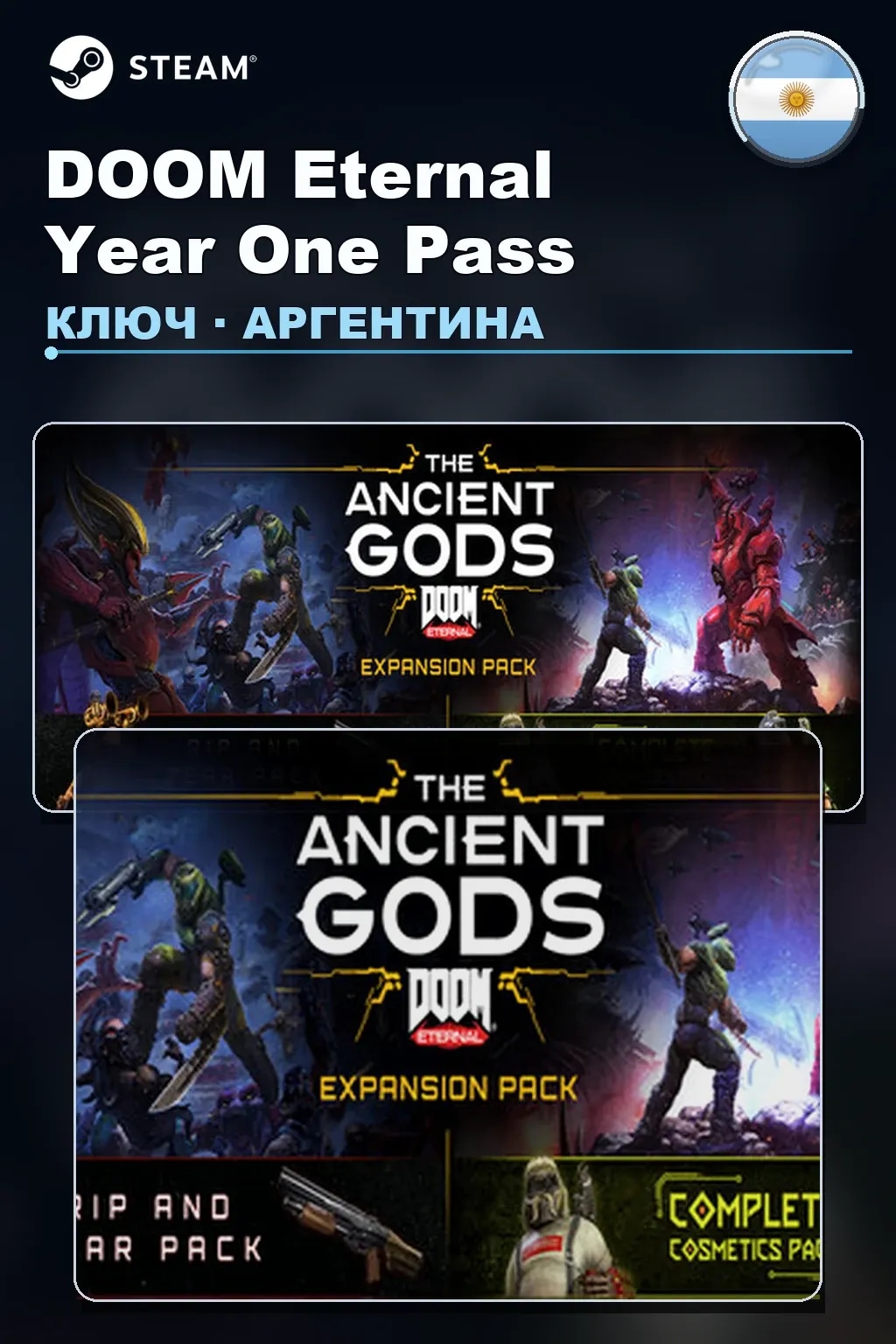 DOOM Eternal Year One Pass — Аргентина