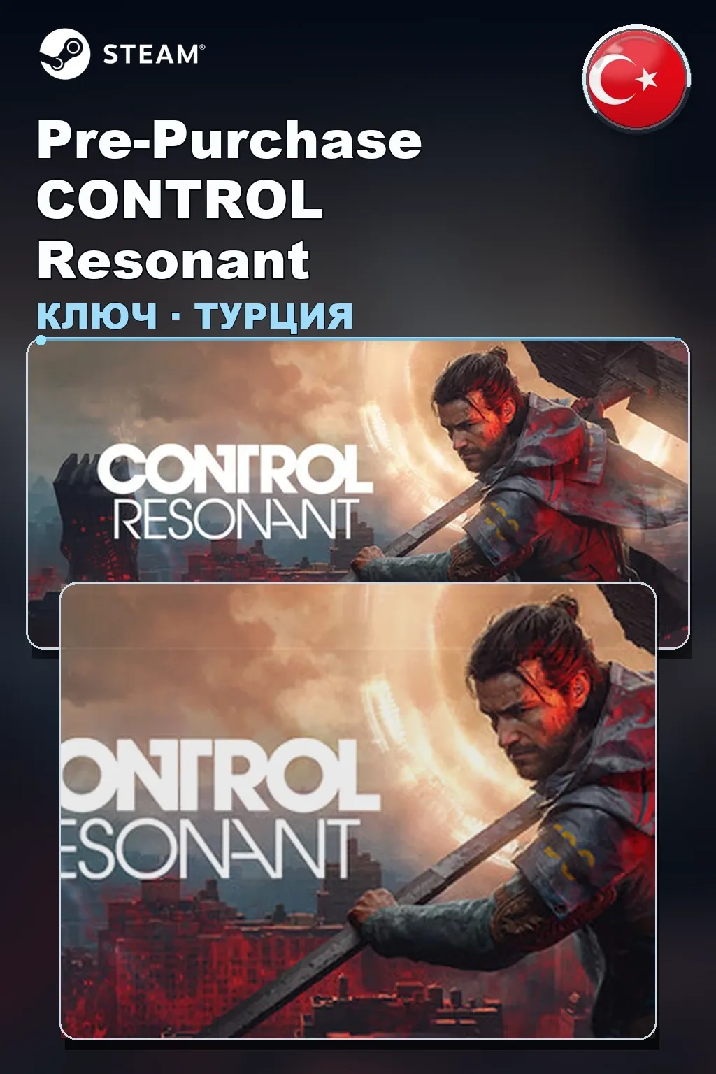 Pre-Purchase CONTROL Resonant — Турция