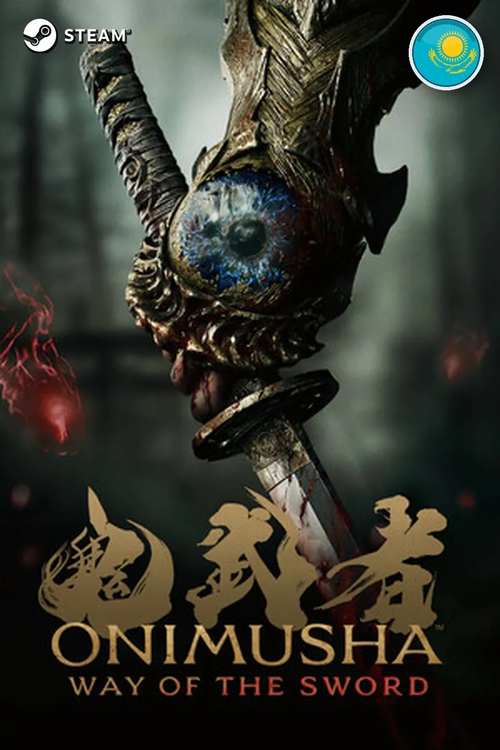 Pre-Purchase Onimusha: Way of the Sword — Казахстан