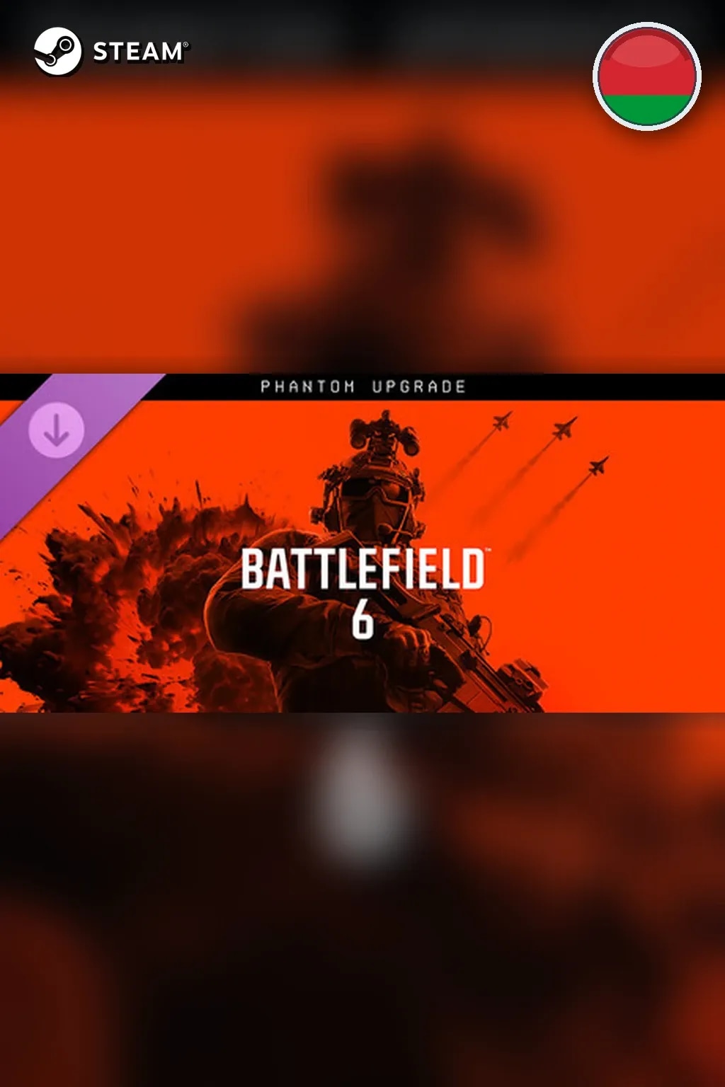 Battlefield™ 6 Phantom Edition — Беларусь