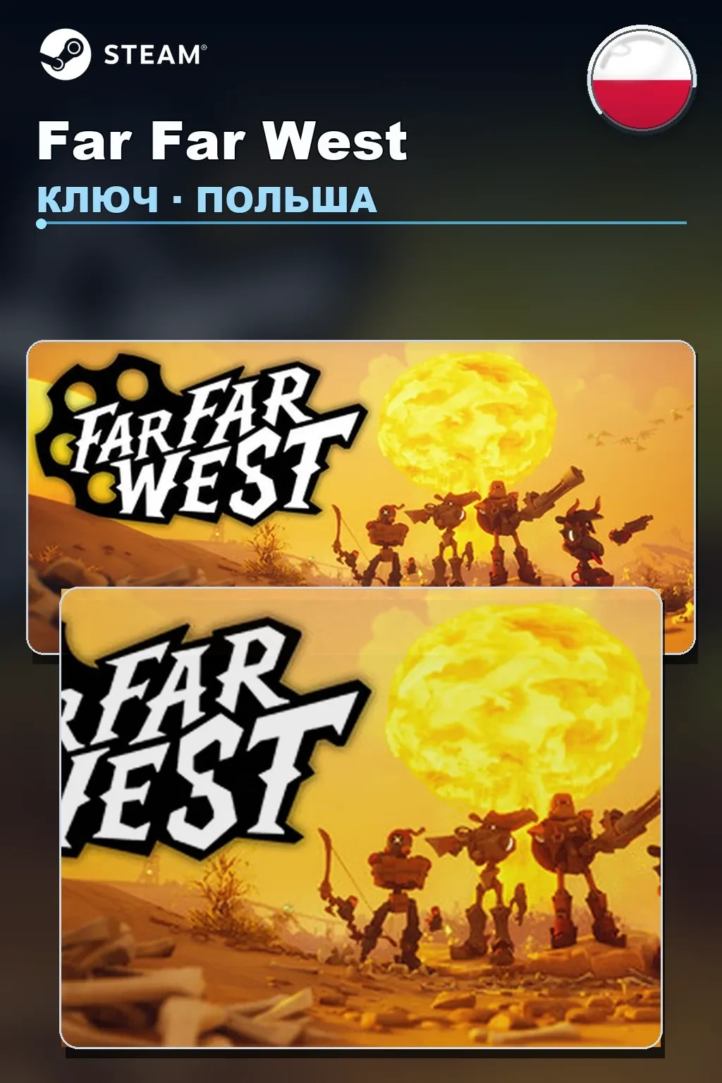 Far Far West — Польша