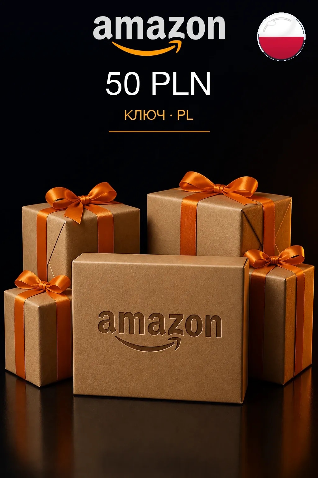 50 PLN | Amazon | Подарочная карта — PL