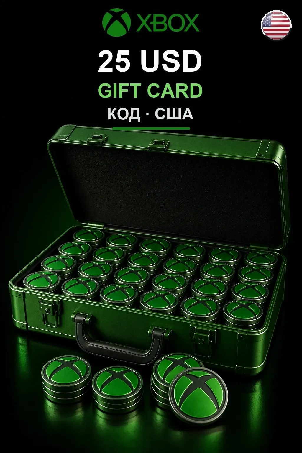 25 $ — США