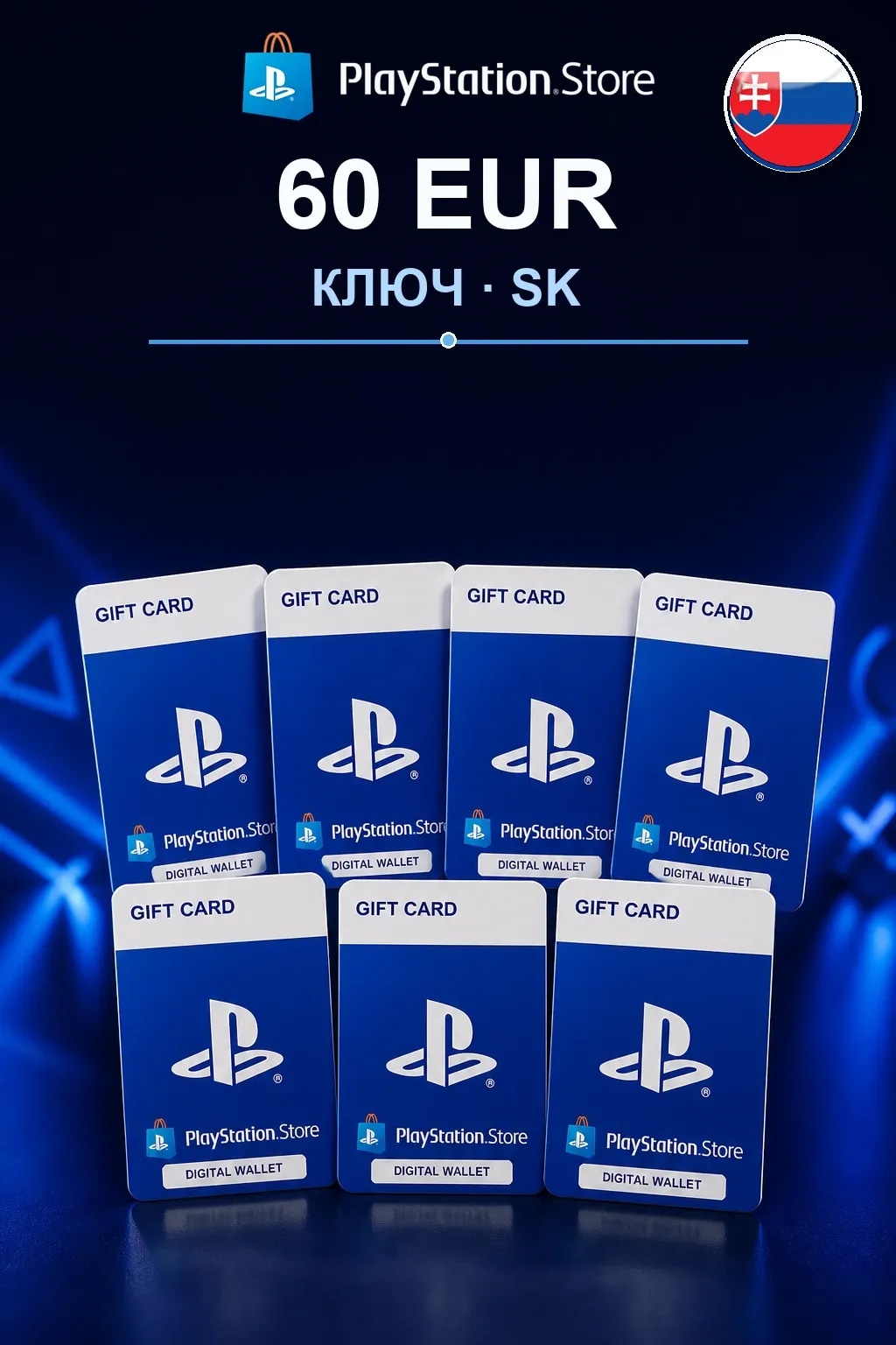60 EUR | Код активации — SK