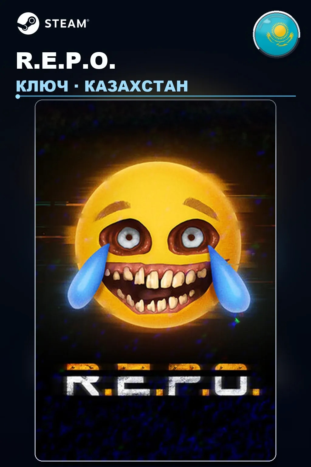 R.E.P.O. — Казахстан