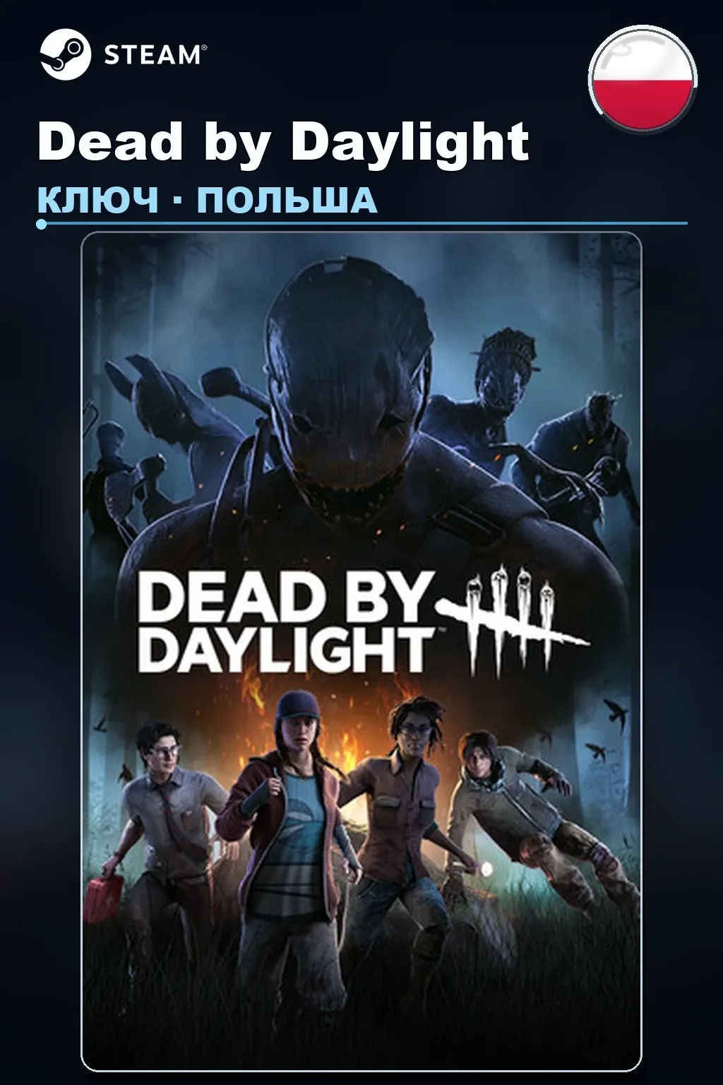 Dead by Daylight — Польша