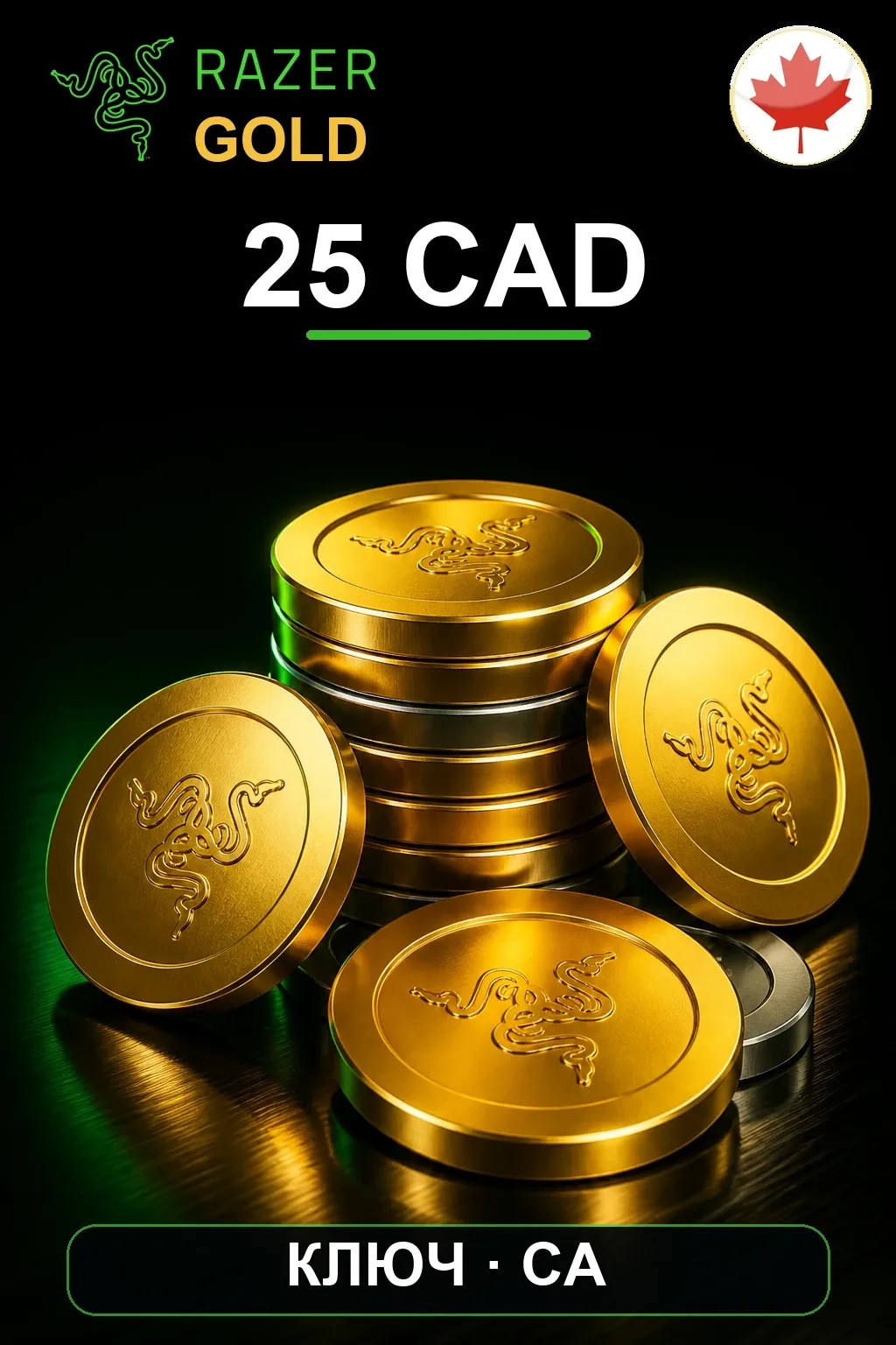 CAD 25 Razer Gold