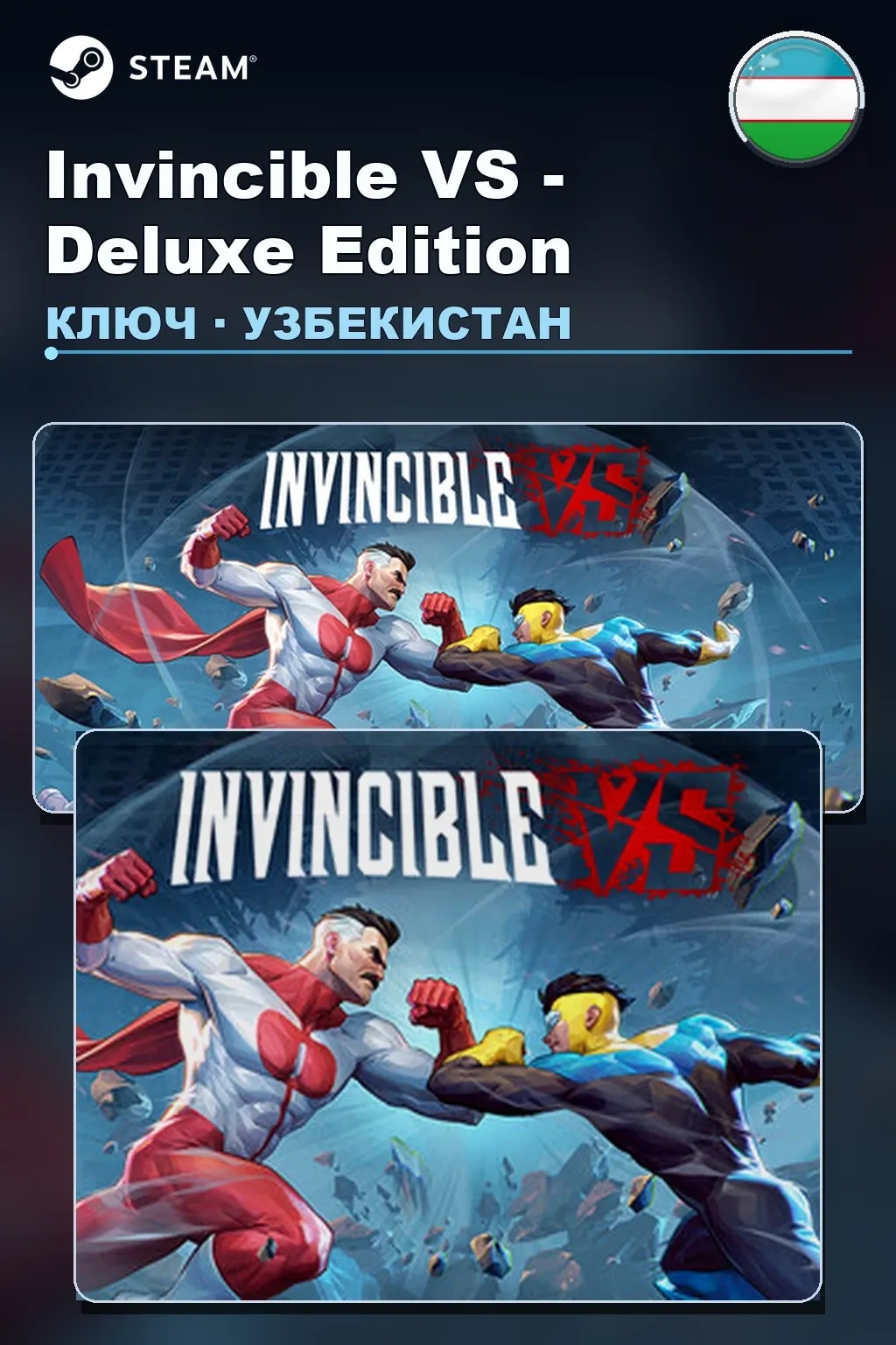 Invincible VS - Deluxe Edition — Узбекистан