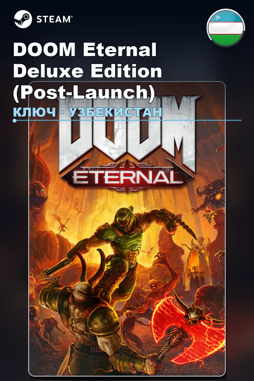DOOM Eternal Deluxe Edition (Post-Launch) — Узбекистан