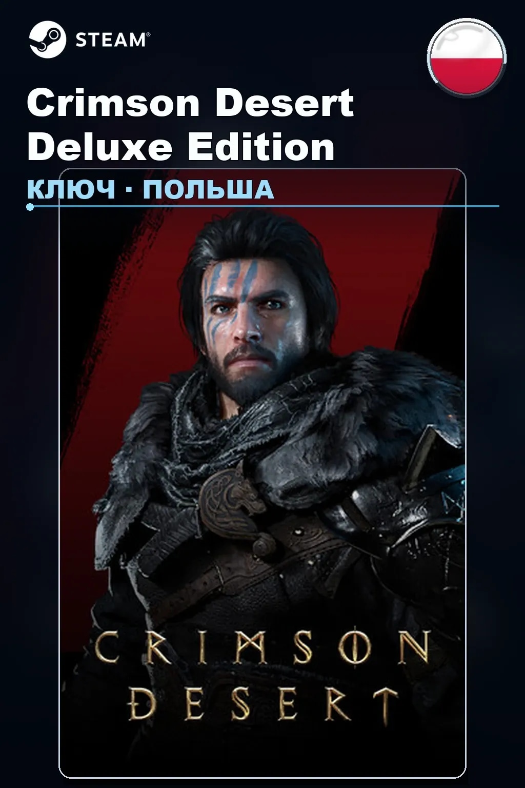 Crimson Desert Deluxe Edition — Польша