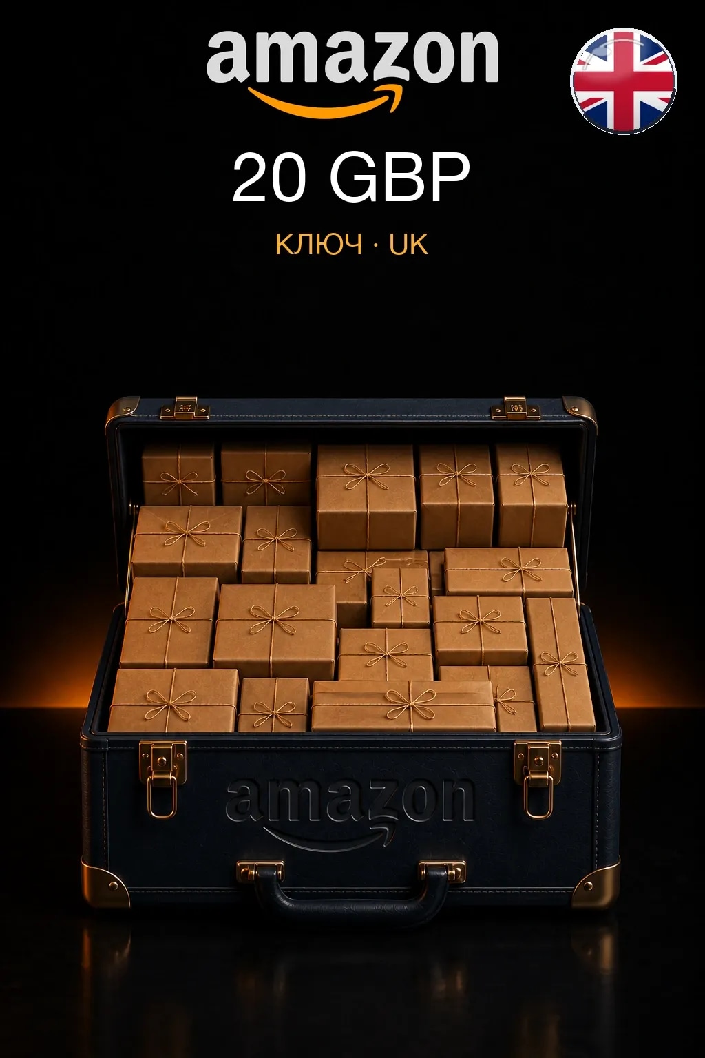20 GBP | Amazon | Подарочная карта — UK
