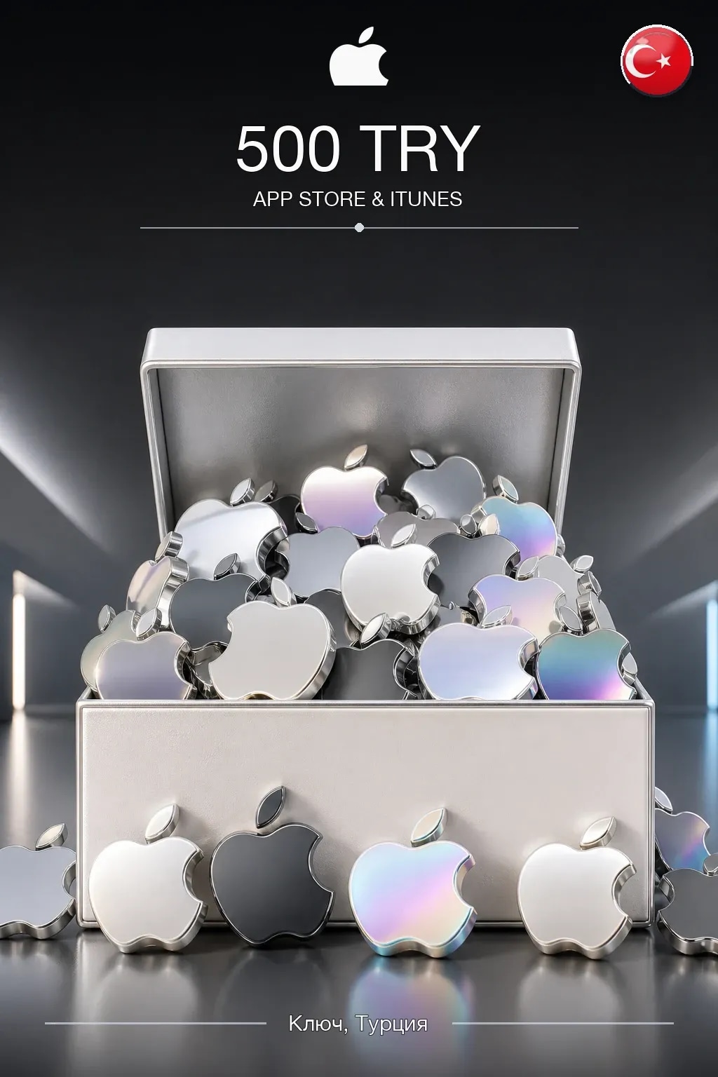 500 лир - Карта App Store & iTunes (Турция) — TR