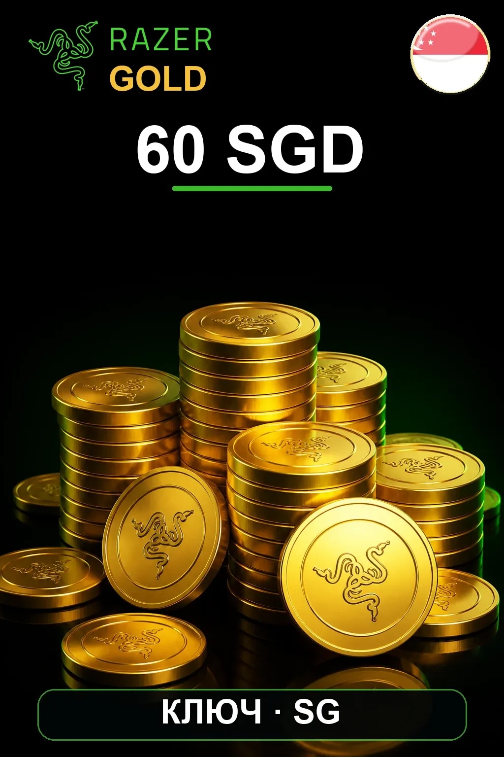 SGD 60 Razer Gold