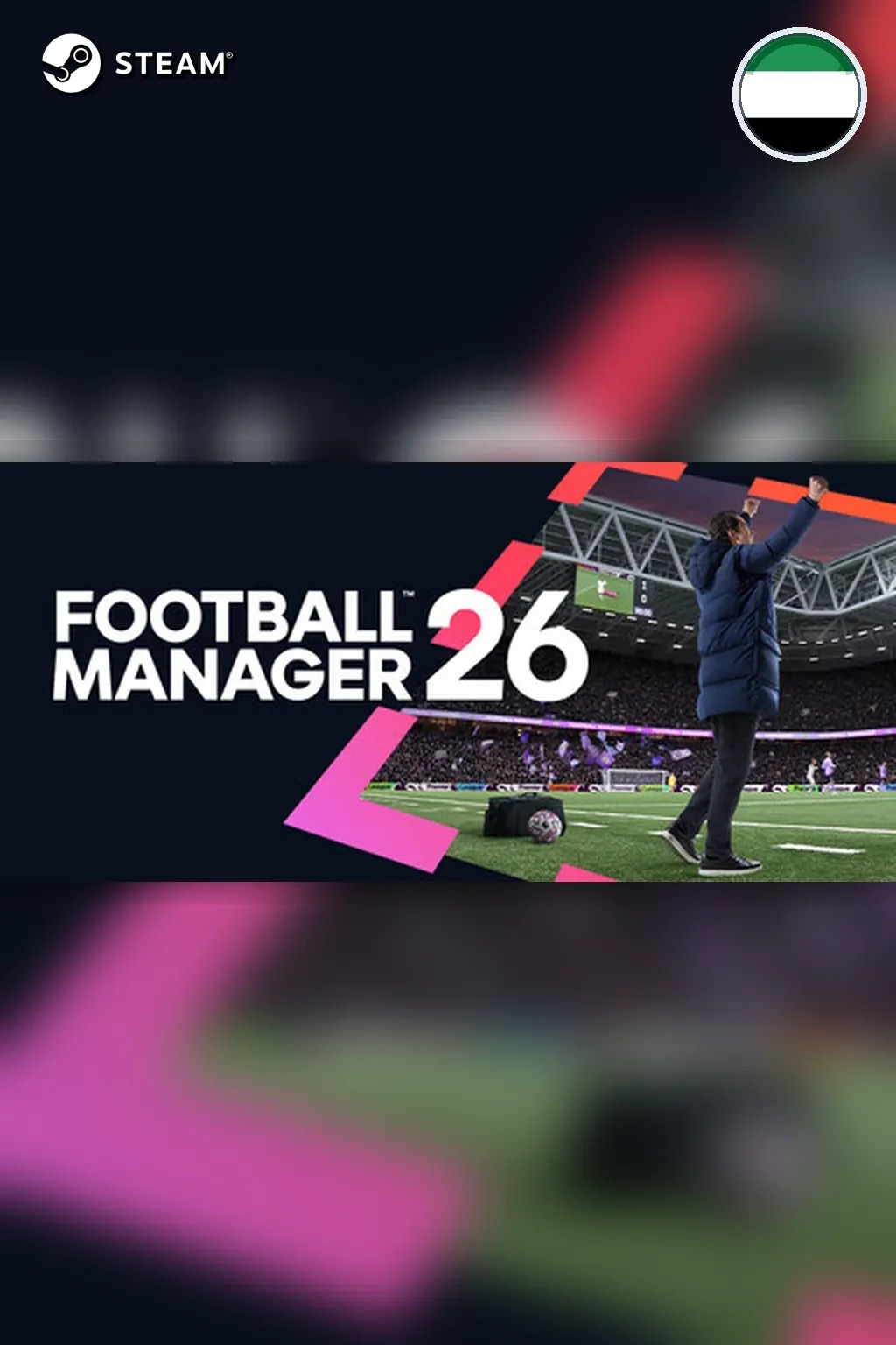 Football Manager 26 — ОАЭ