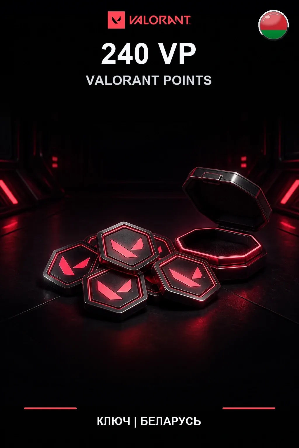 240 VP — Коды Беларусь