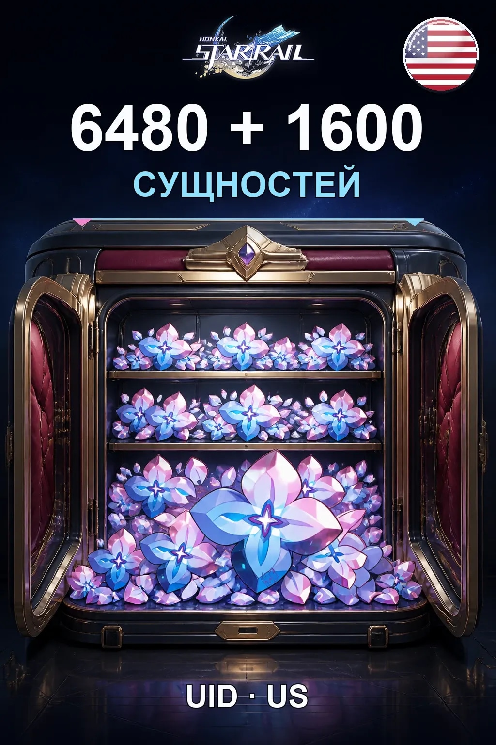 6480+1600 Сущностей (US) — Honkai: Star Rail US