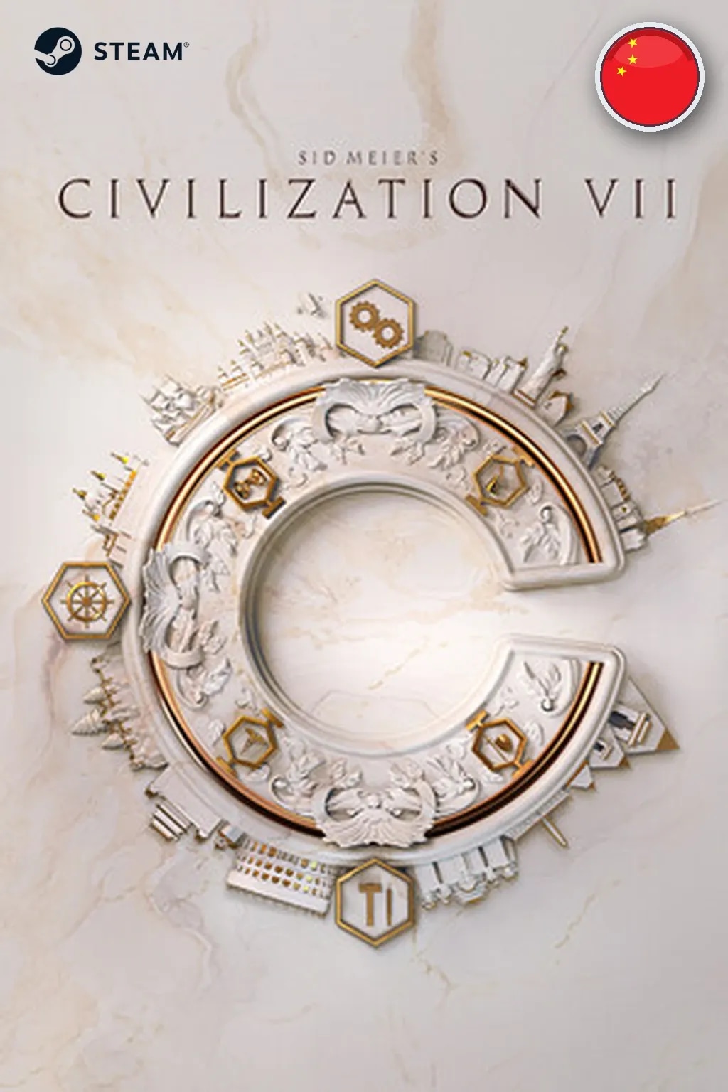 Sid Meier's Civilization VII — Китай