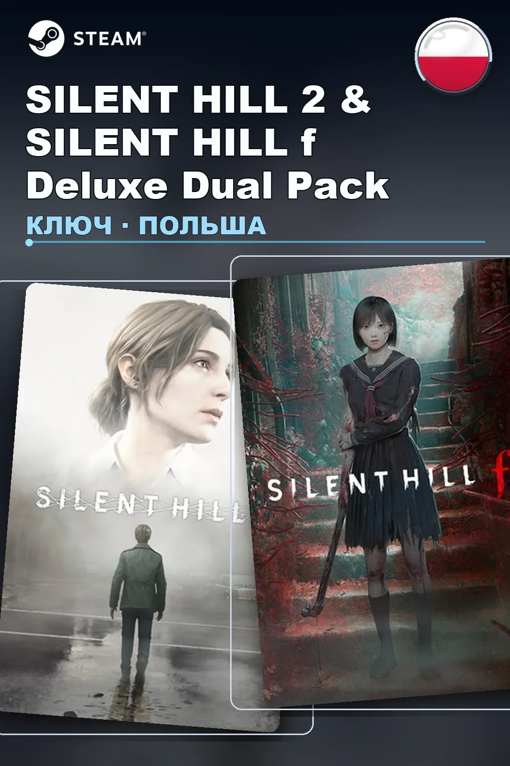 SILENT HILL 2 & SILENT HILL f Deluxe Dual Pack — Польша