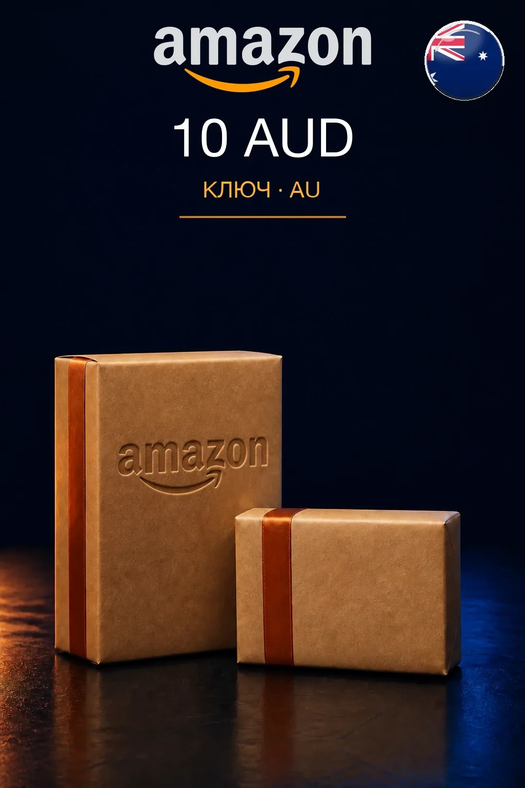 10 AUD | Amazon | Подарочная карта — AU
