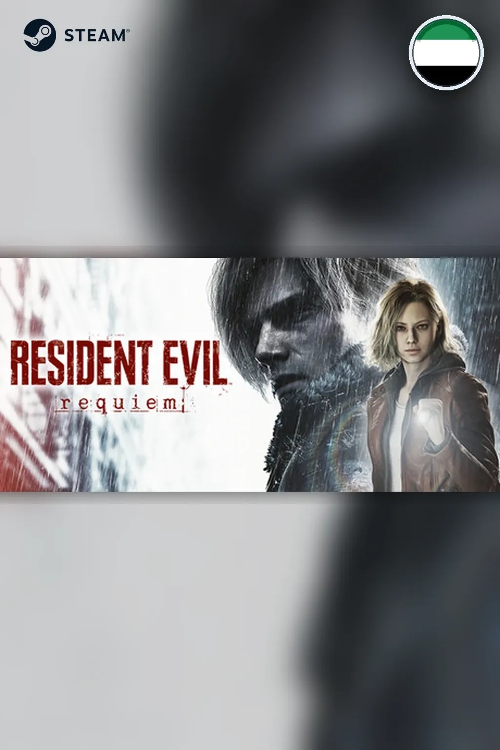 Resident Evil Requiem — ОАЭ