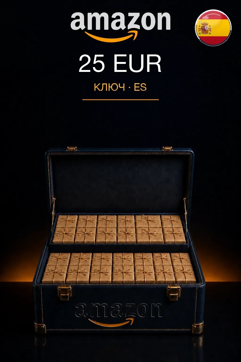 25 EUR | Amazon | Подарочная карта — ES