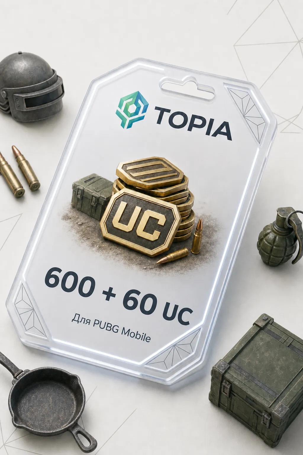 💚 АВТОВЫДАЧА 💚 PUBG Mobile: 600 + 60 UC — 24/7 🎮💳global
