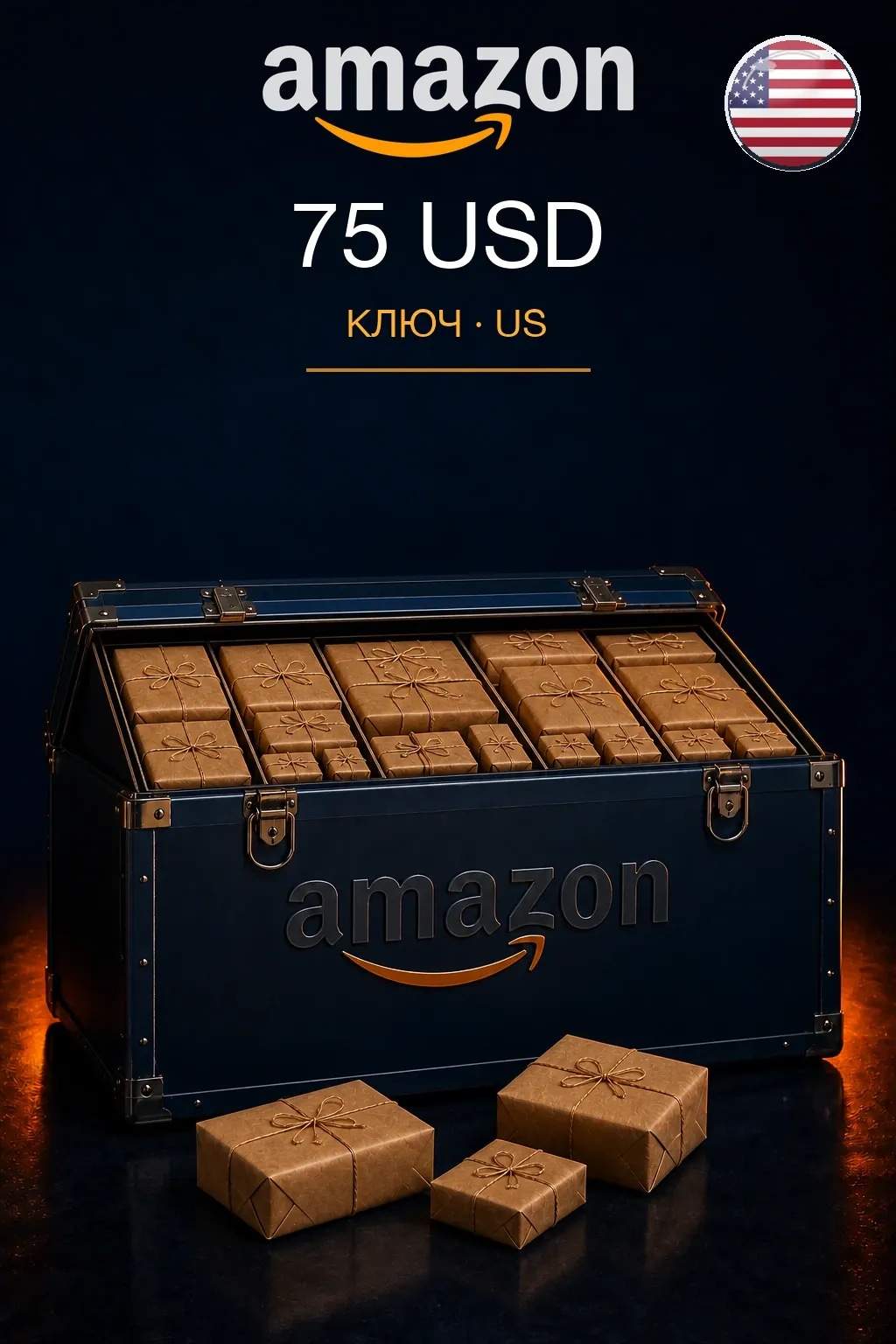 75 USD | Amazon | Подарочная карта — US