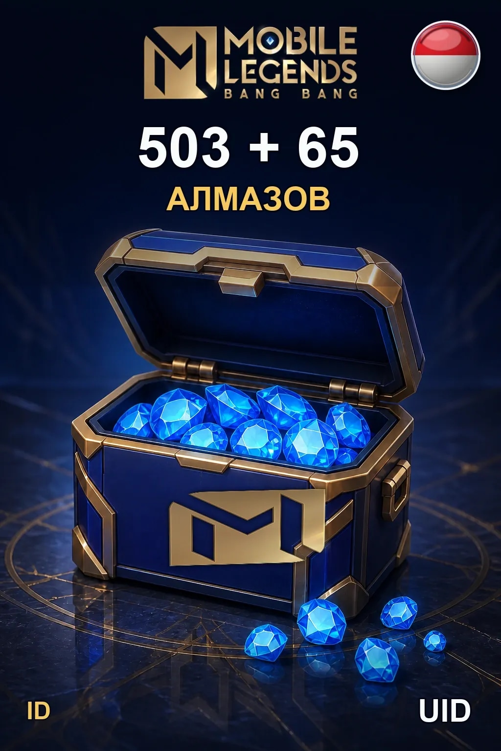 503 + 65 Алмазов — MLBB Indonesia