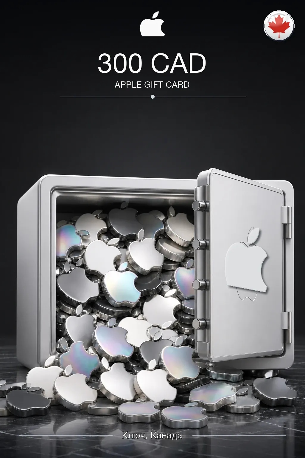 CAD 300 Apple Gift Card