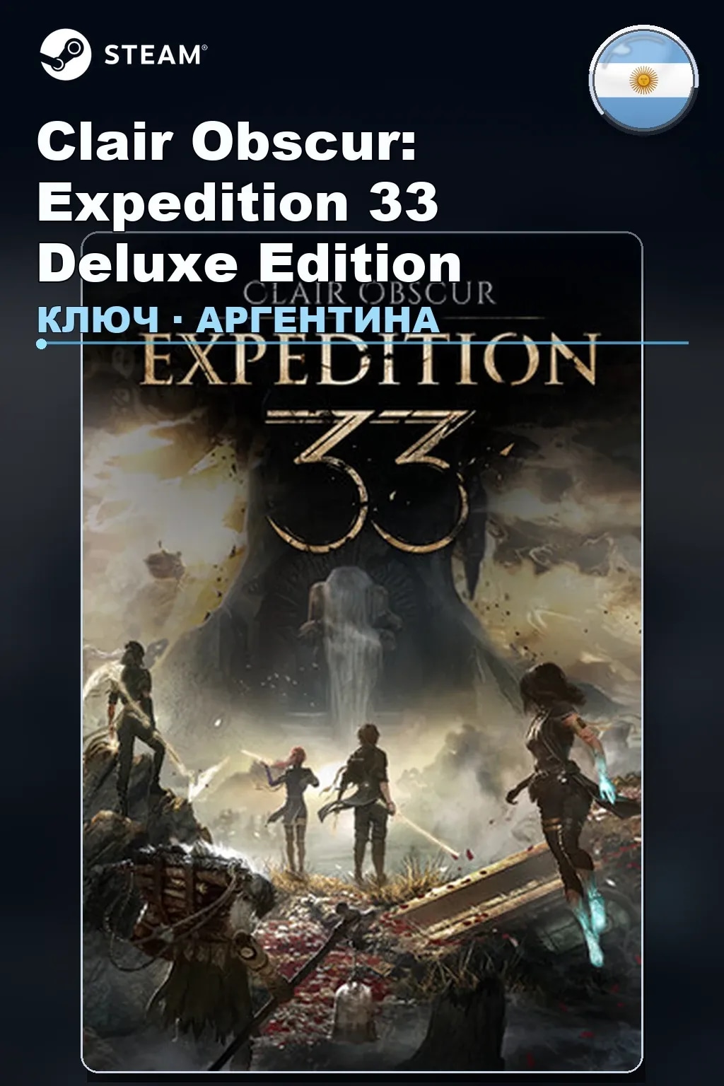 Clair Obscur: Expedition 33 Deluxe Edition — Аргентина