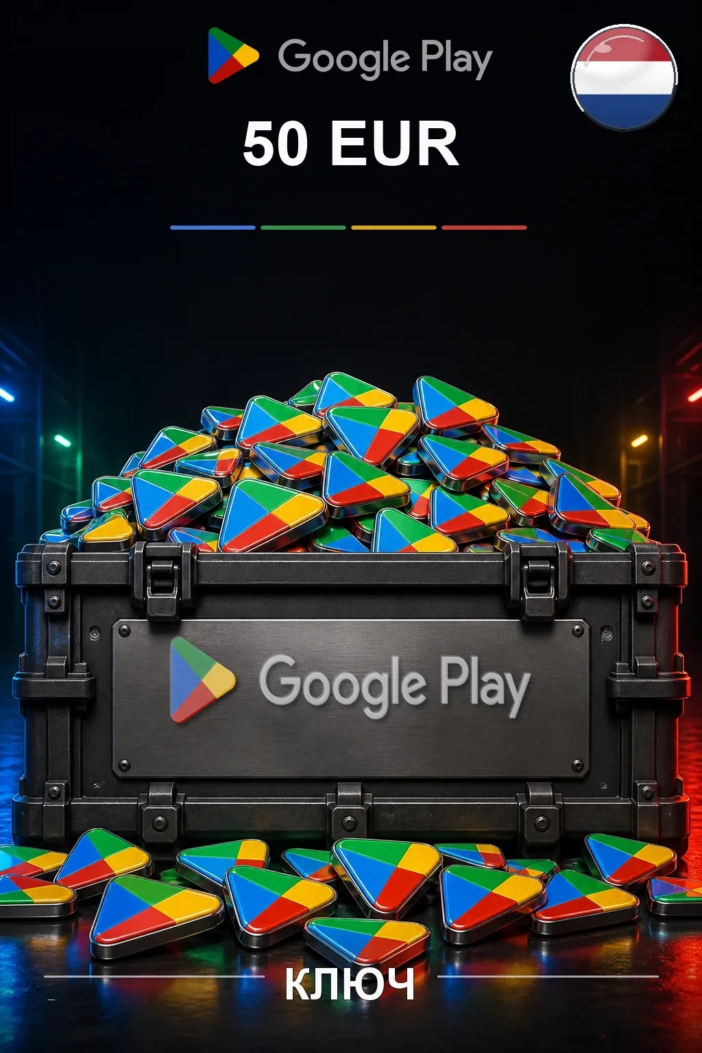 NL 50 EUR - Google Play подарочная карта
