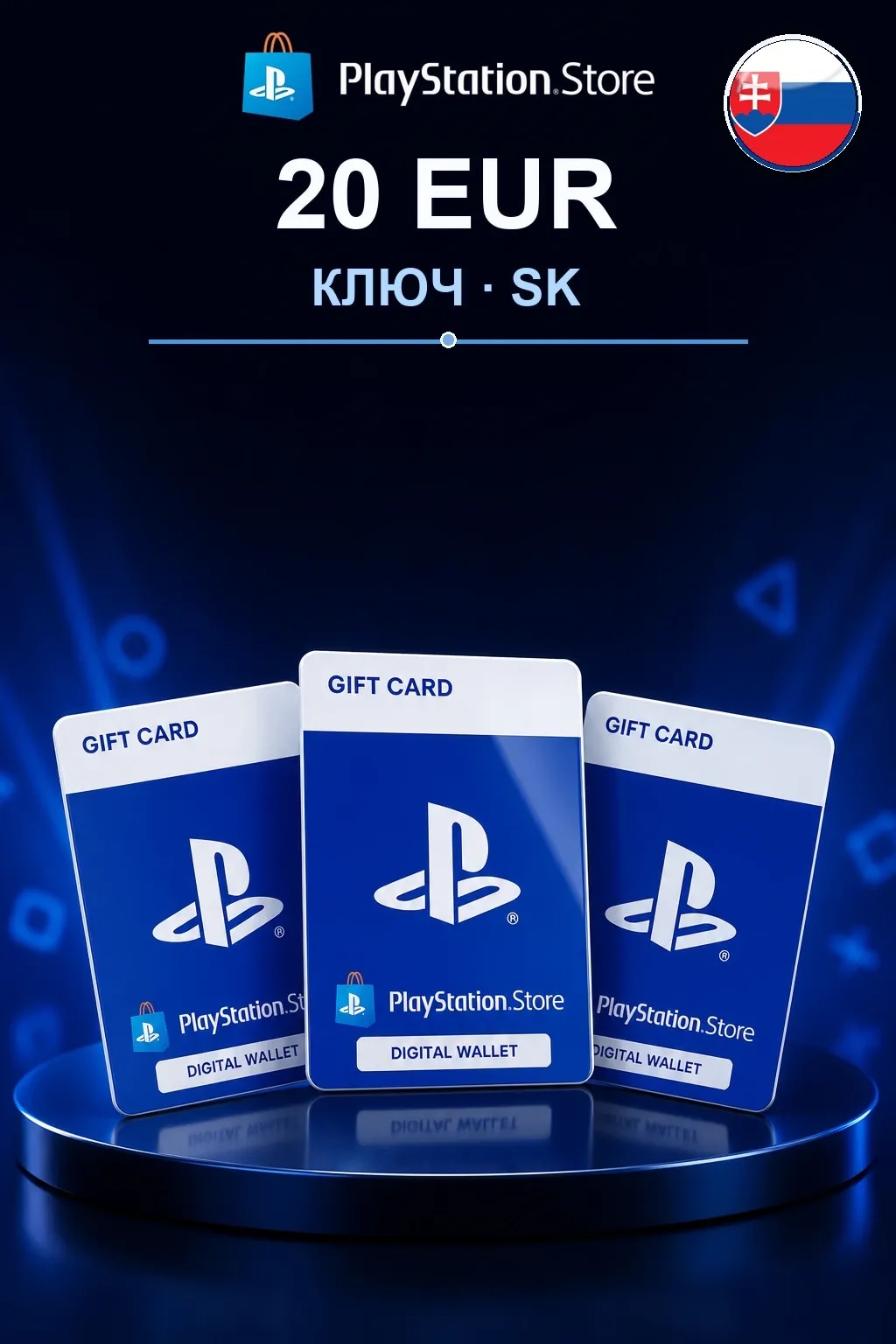 20 EUR | Код активации — SK