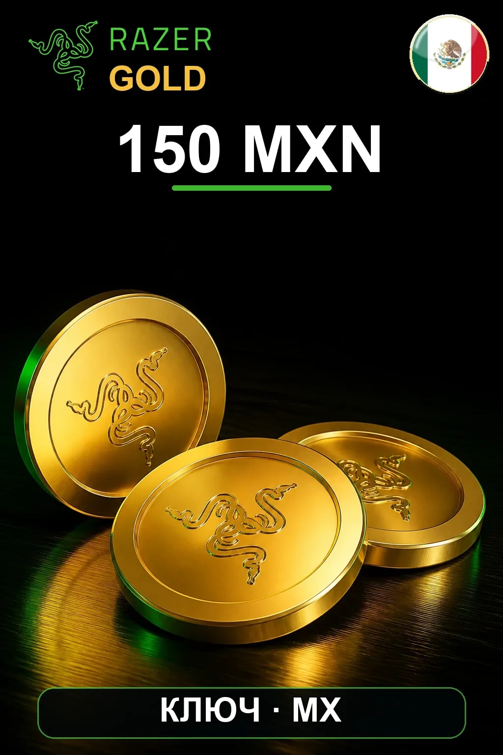 MXN 150 Razer Gold