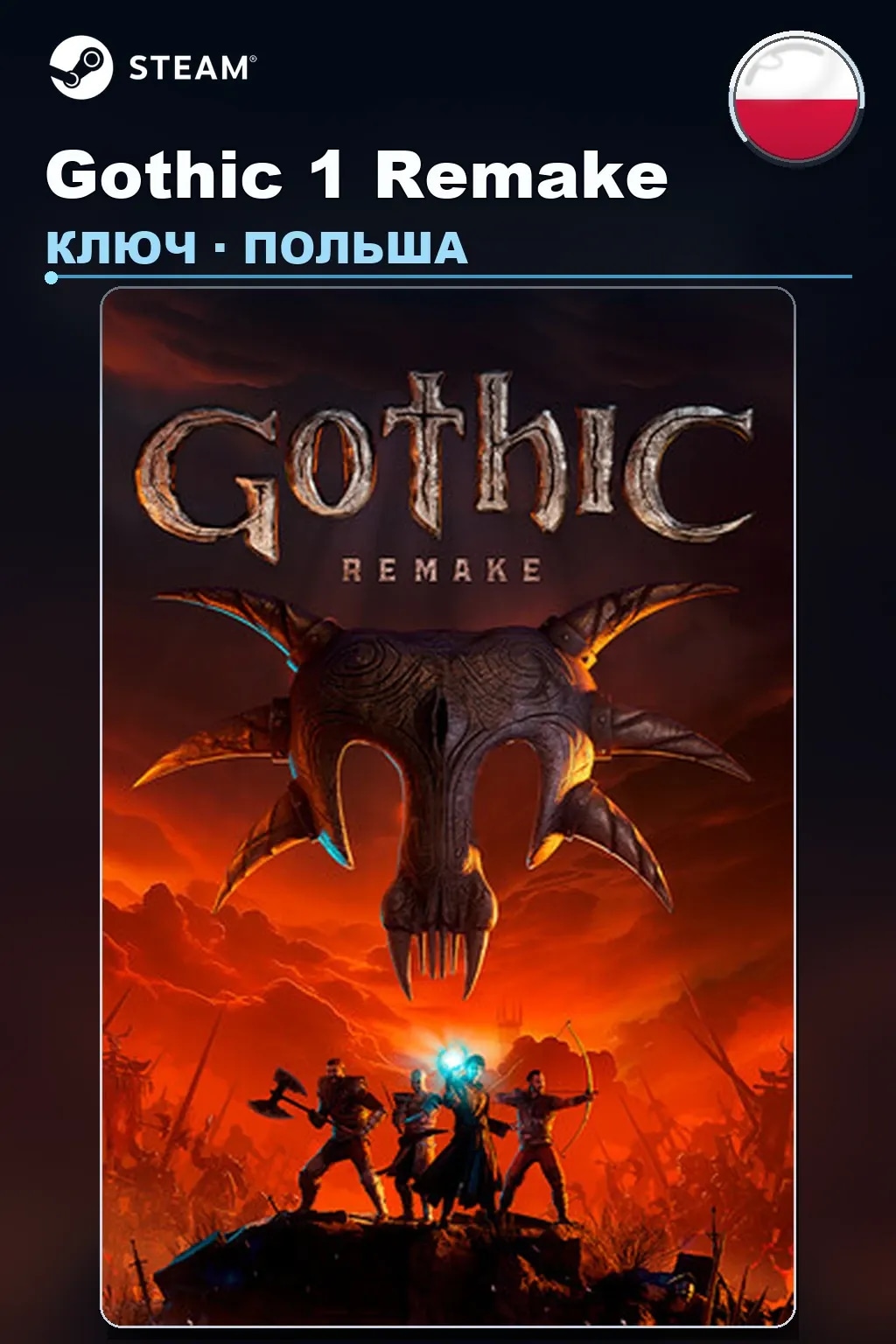 Gothic 1 Remake — Польша