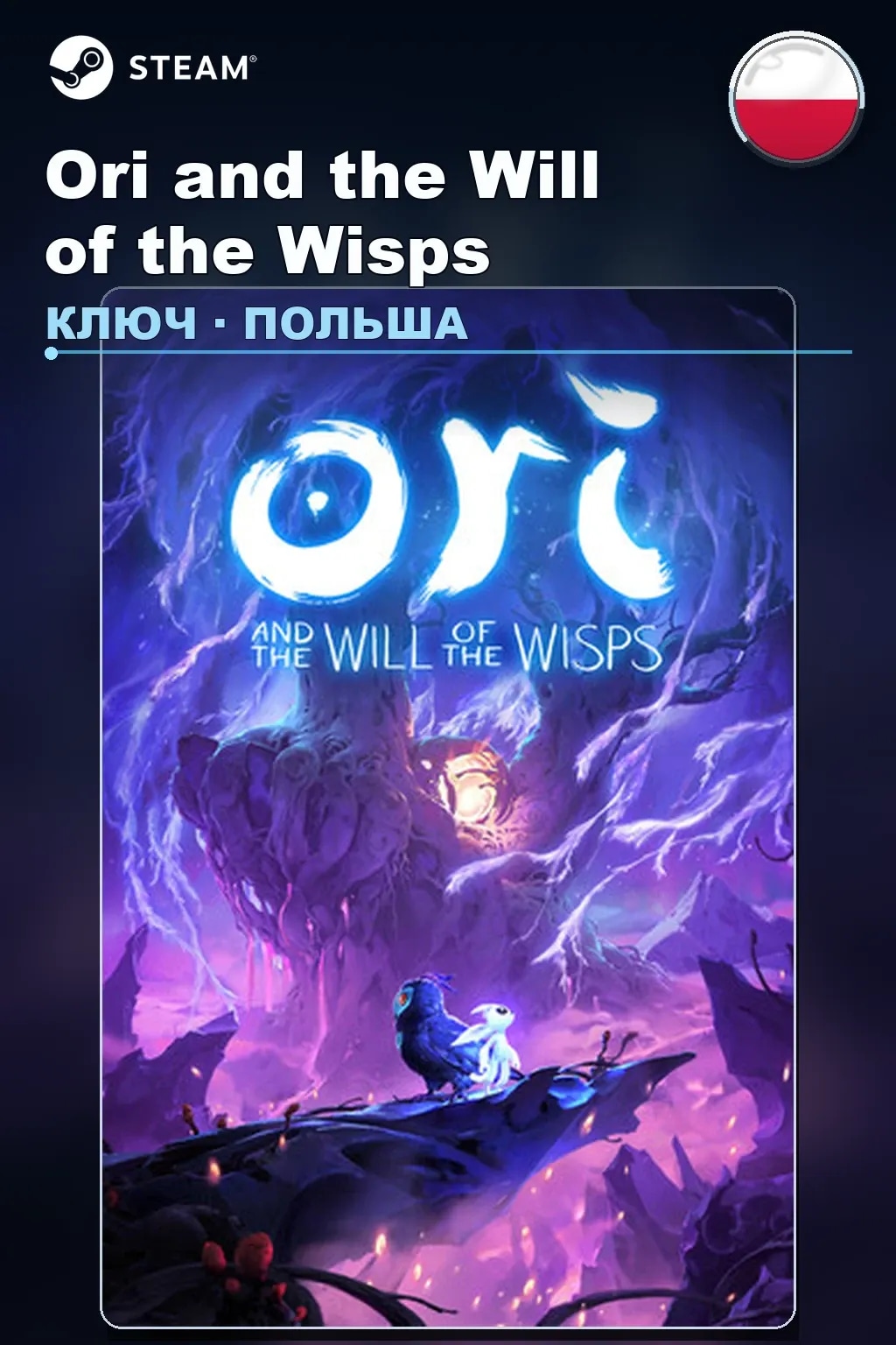 Ori and the Will of the Wisps — Польша