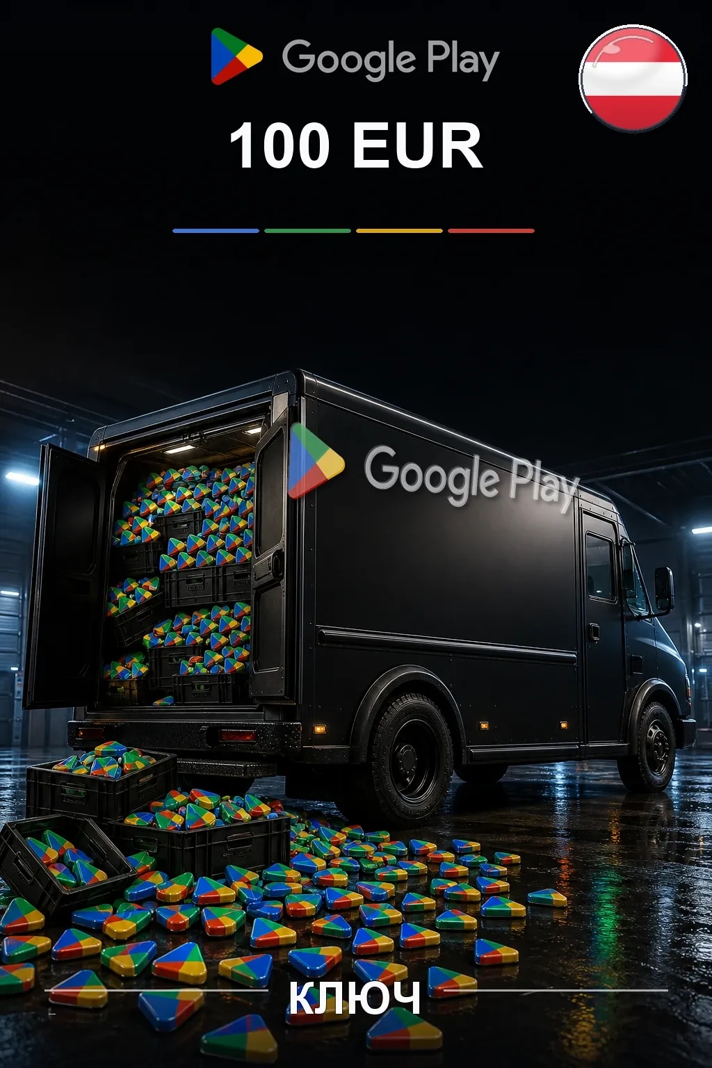 AT 100 EUR - Google Play подарочная карта