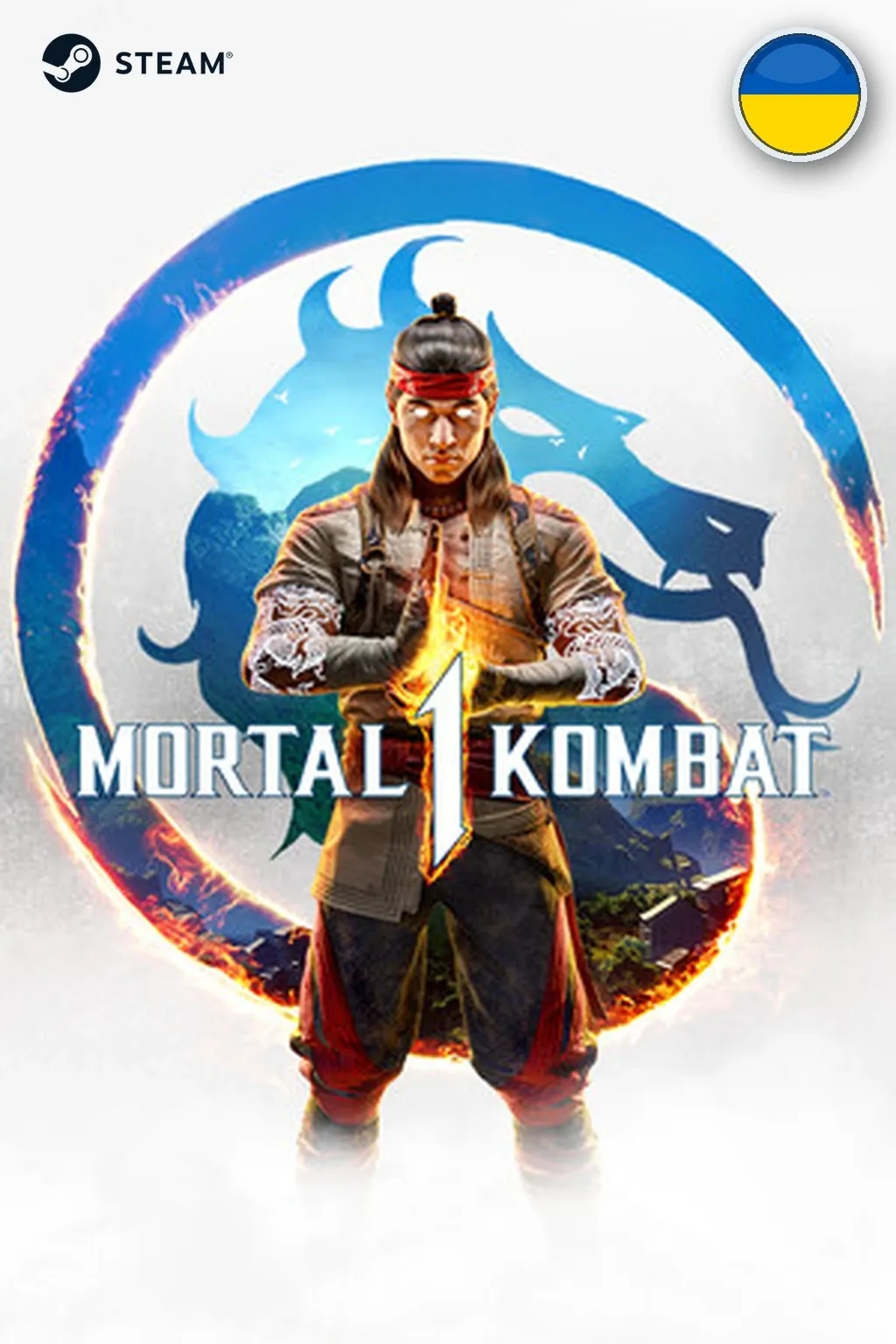 Mortal Kombat 1 Definitive Edition  — Украина