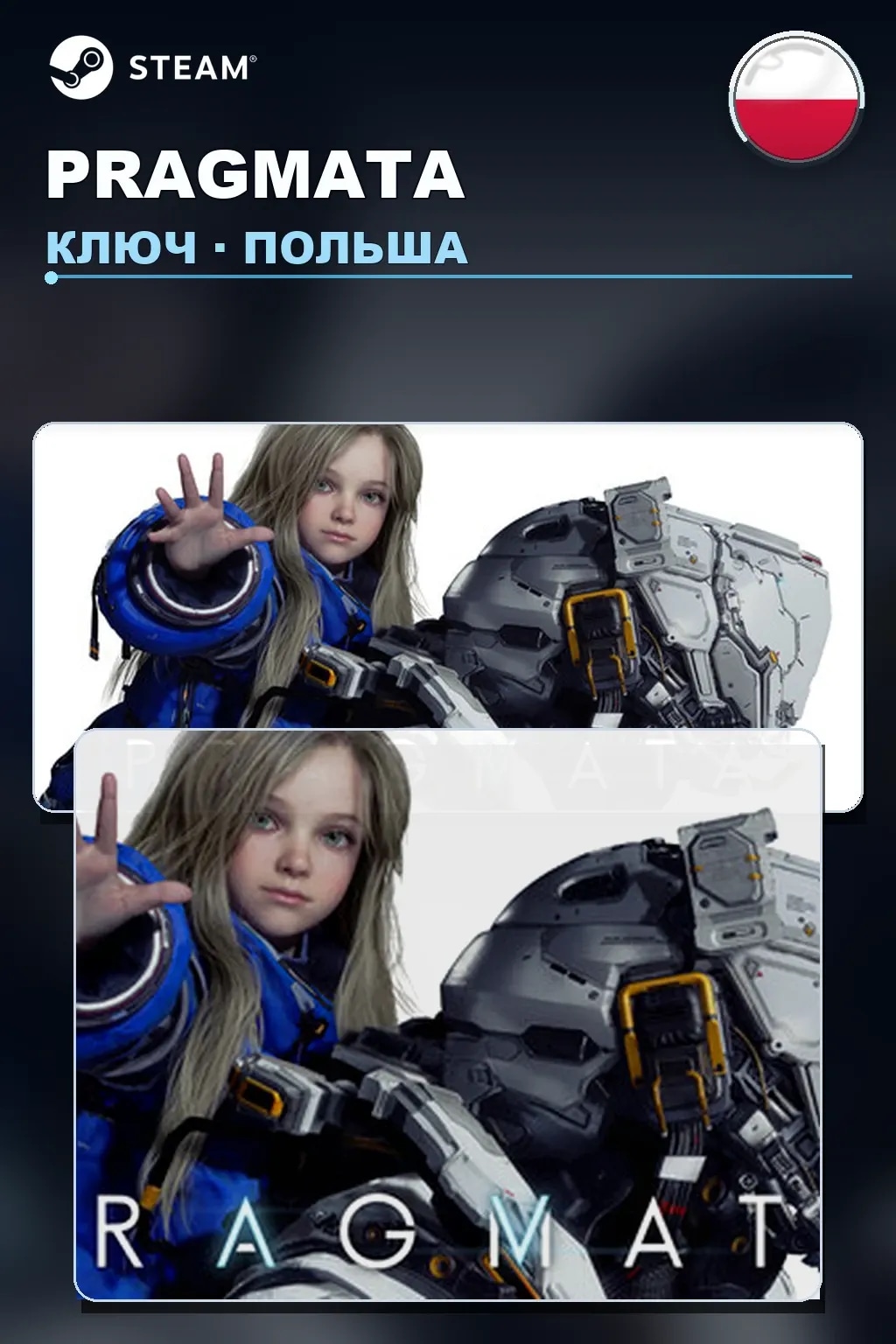 PRAGMATA — Польша
