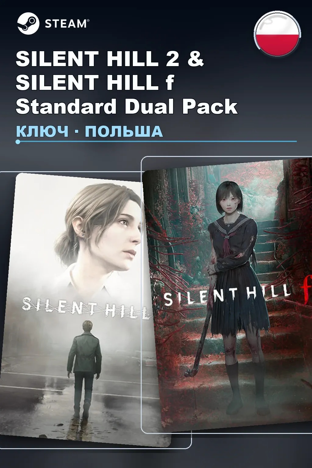 SILENT HILL 2 & SILENT HILL f Standard Dual Pack — Польша