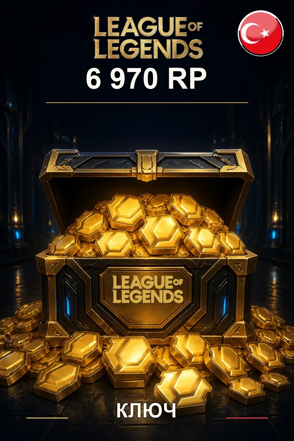 League of Legends | TR - 6970 RP