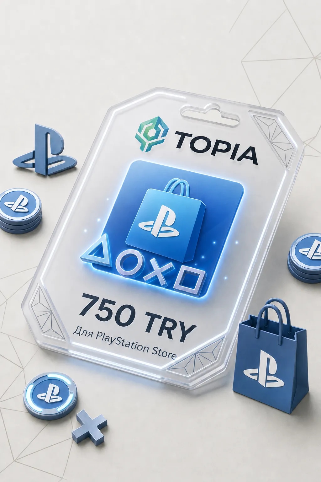 💚 АВТОВЫДАЧА 💚 PlayStation Gift Card 750 TRY — 24/7