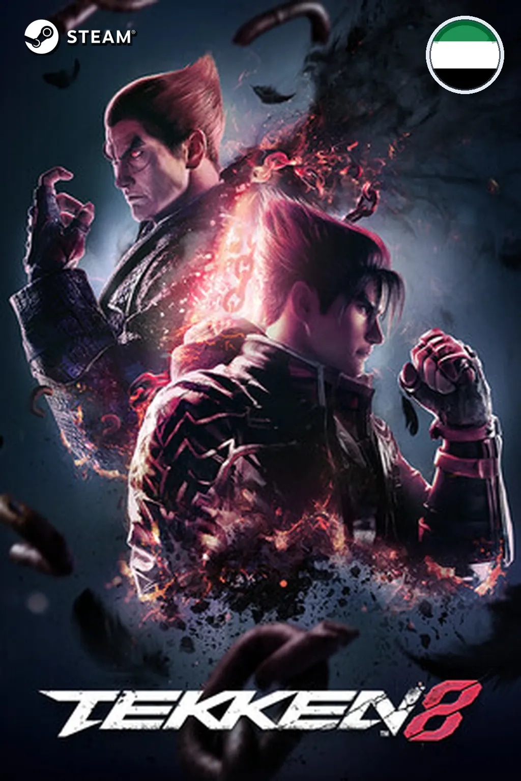 TEKKEN 8 Season 2 Ultimate Edition — ОАЭ