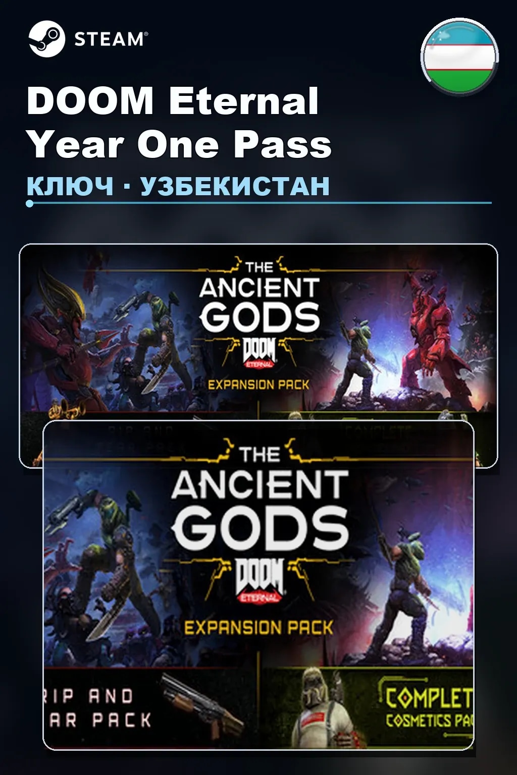 DOOM Eternal Year One Pass — Узбекистан