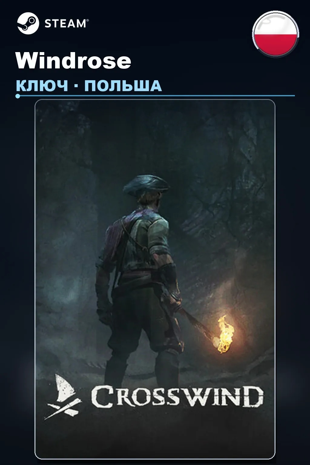 Windrose — Польша
