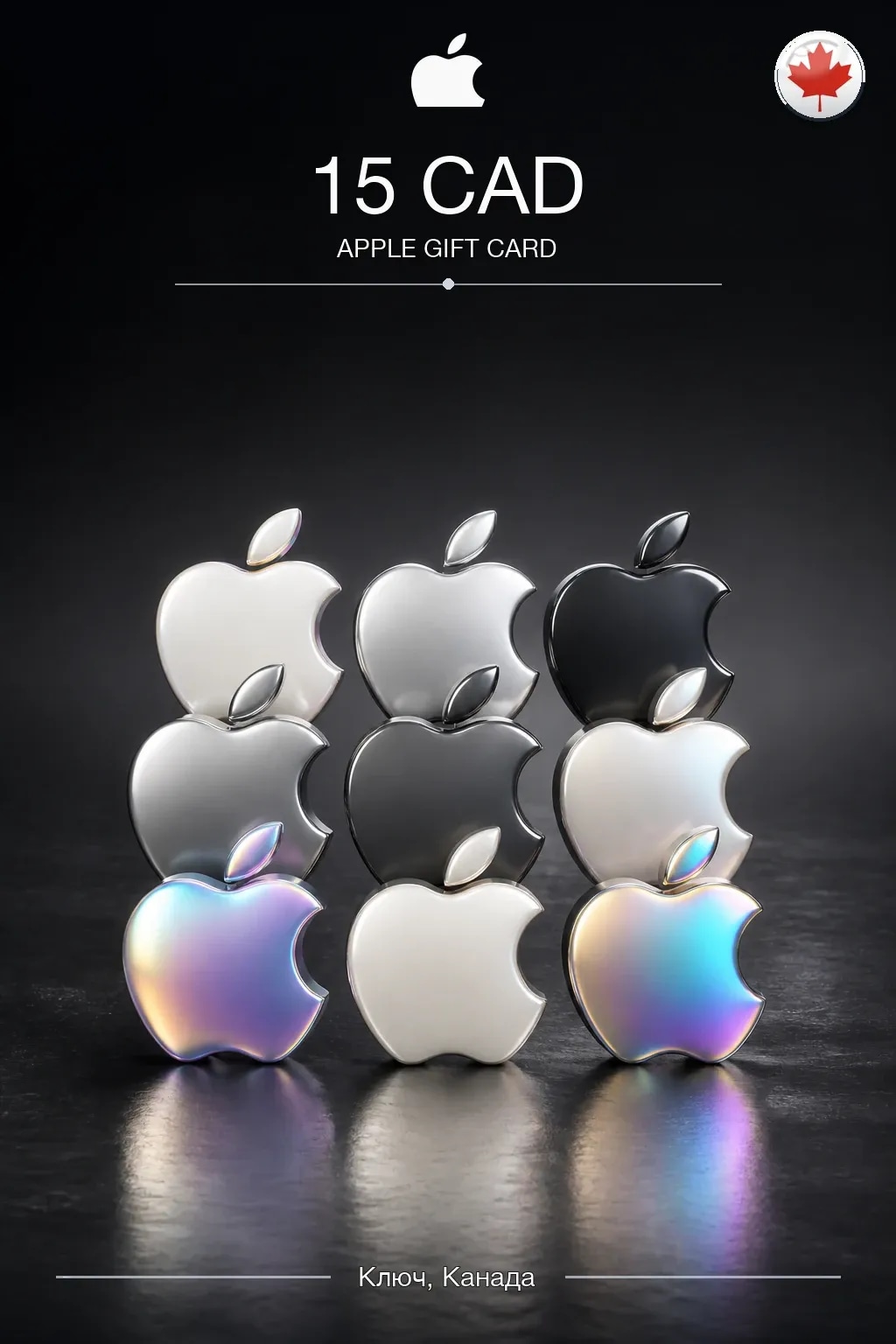 CAD 15 Apple Gift Card