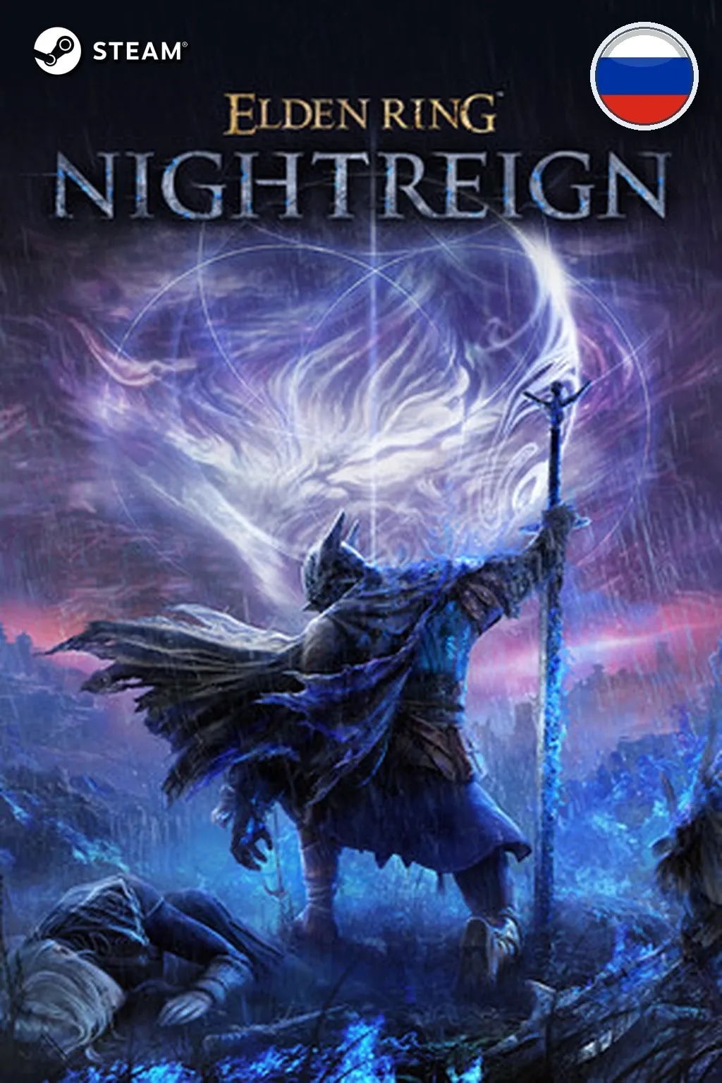 ELDEN RING NIGHTREIGN Deluxe Edition — Россия