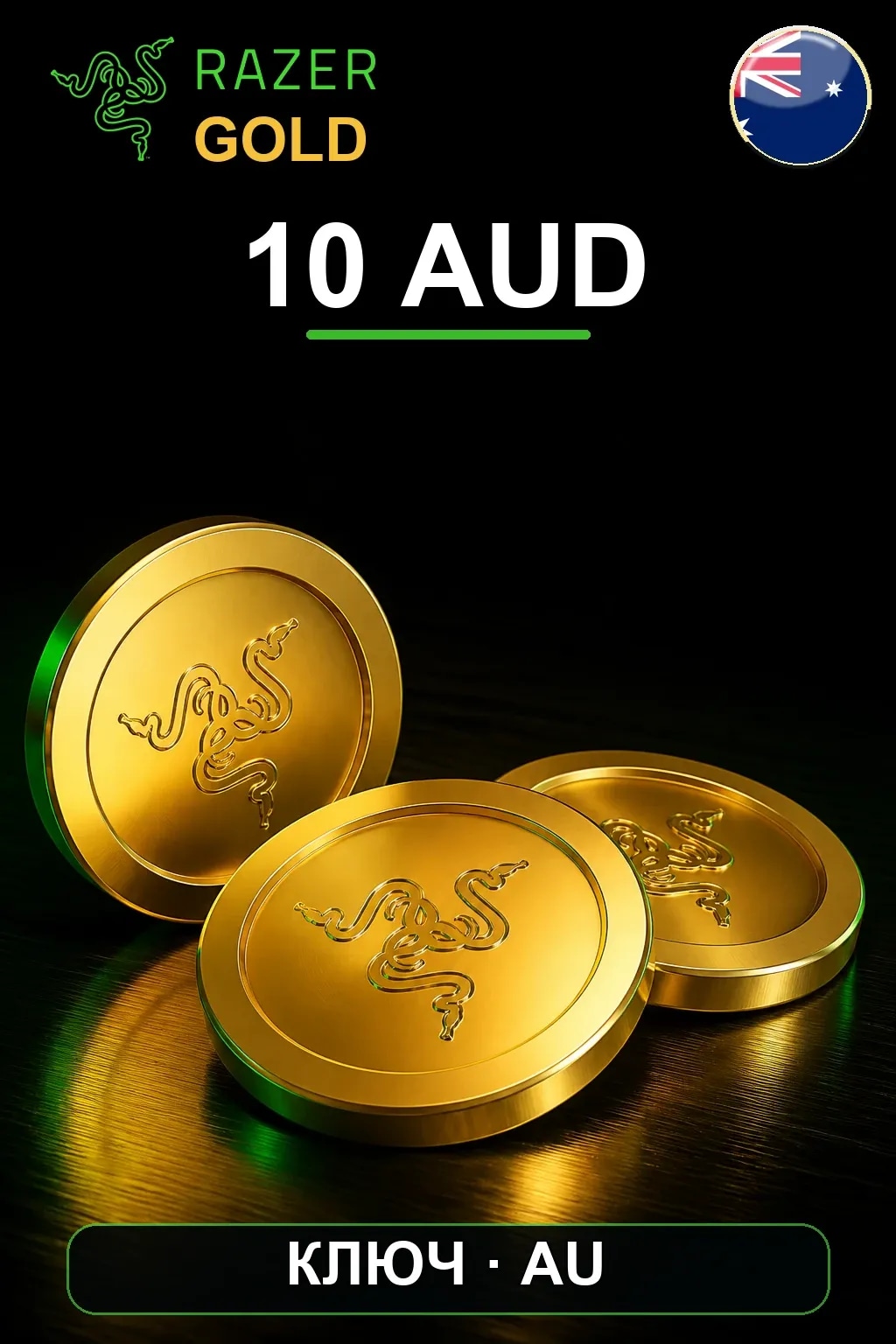 AUD 10 Razer Gold