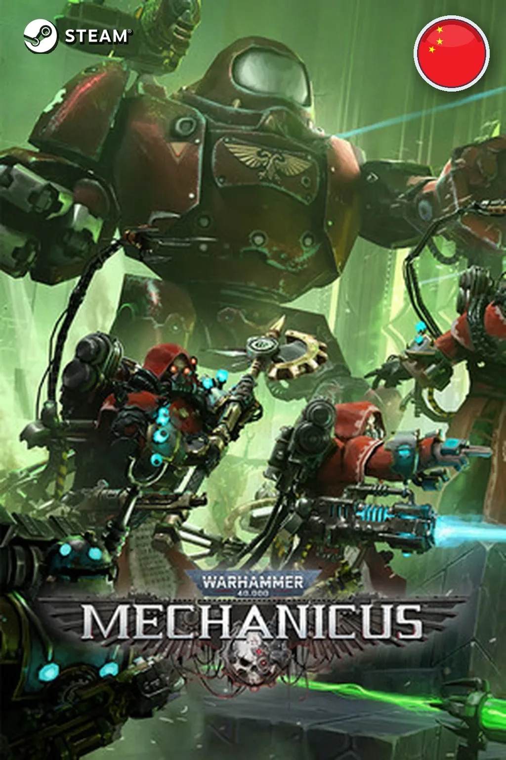 Warhammer 40,000: Mechanicus OMNISSIAH EDITION — Китай
