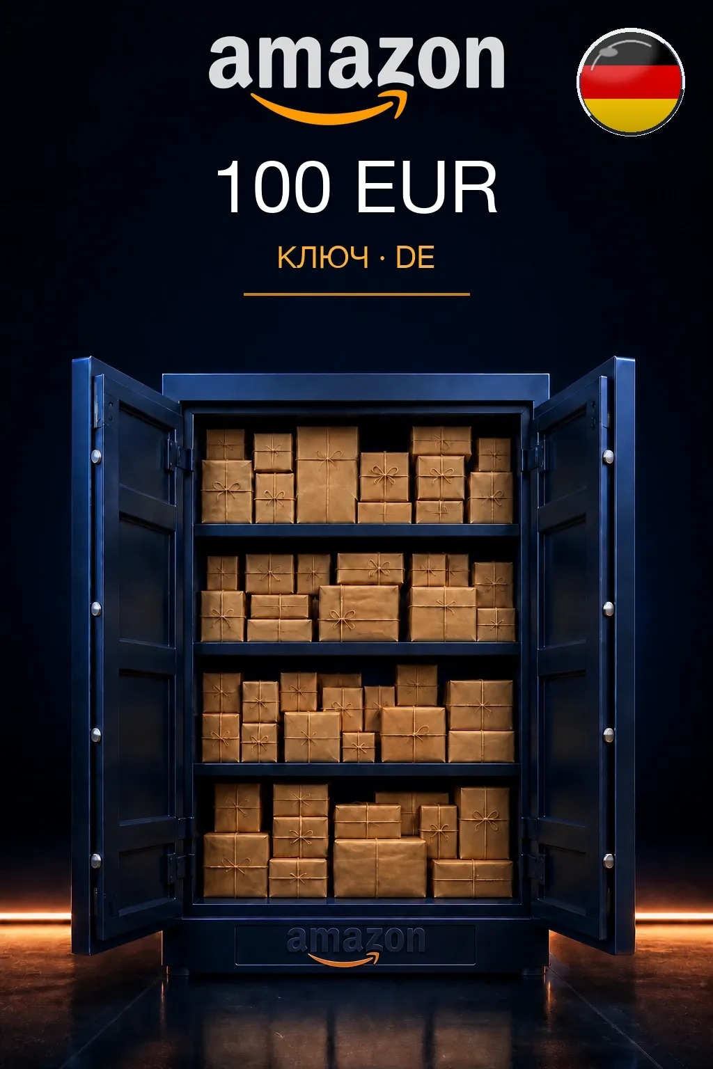 100 EUR | Amazon | Подарочная карта — DE